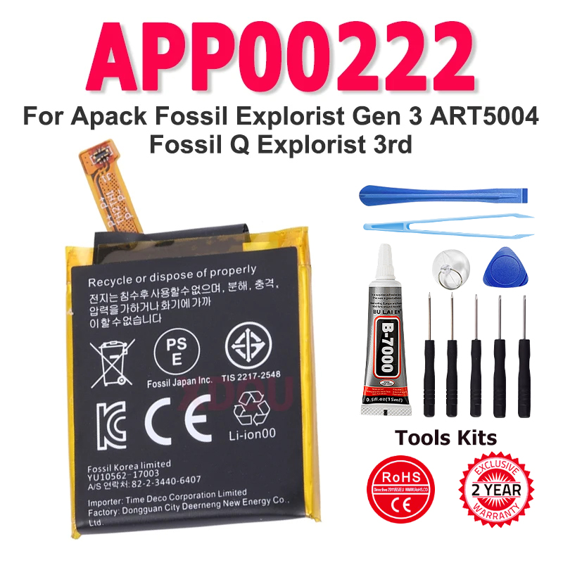 Fossil Watches Smartwatch Gen 3 - แบตเตอรี่ APP00222 สำหรับนาฬิกาอัจฉริยะ Apack Fossil Explorist