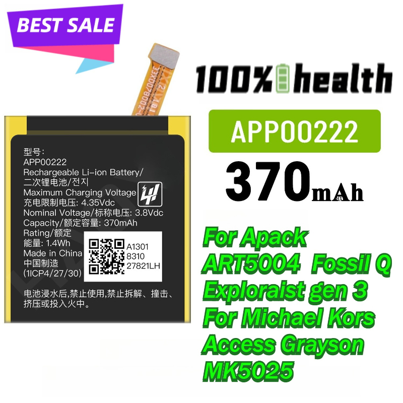 Fossil Watches Smartwatch Gen 3 - APP00222 แบตเตอรี่ทดแทนสำหรับนาฬิกาอัจฉริยะ Apack ART5004, Fossil Q