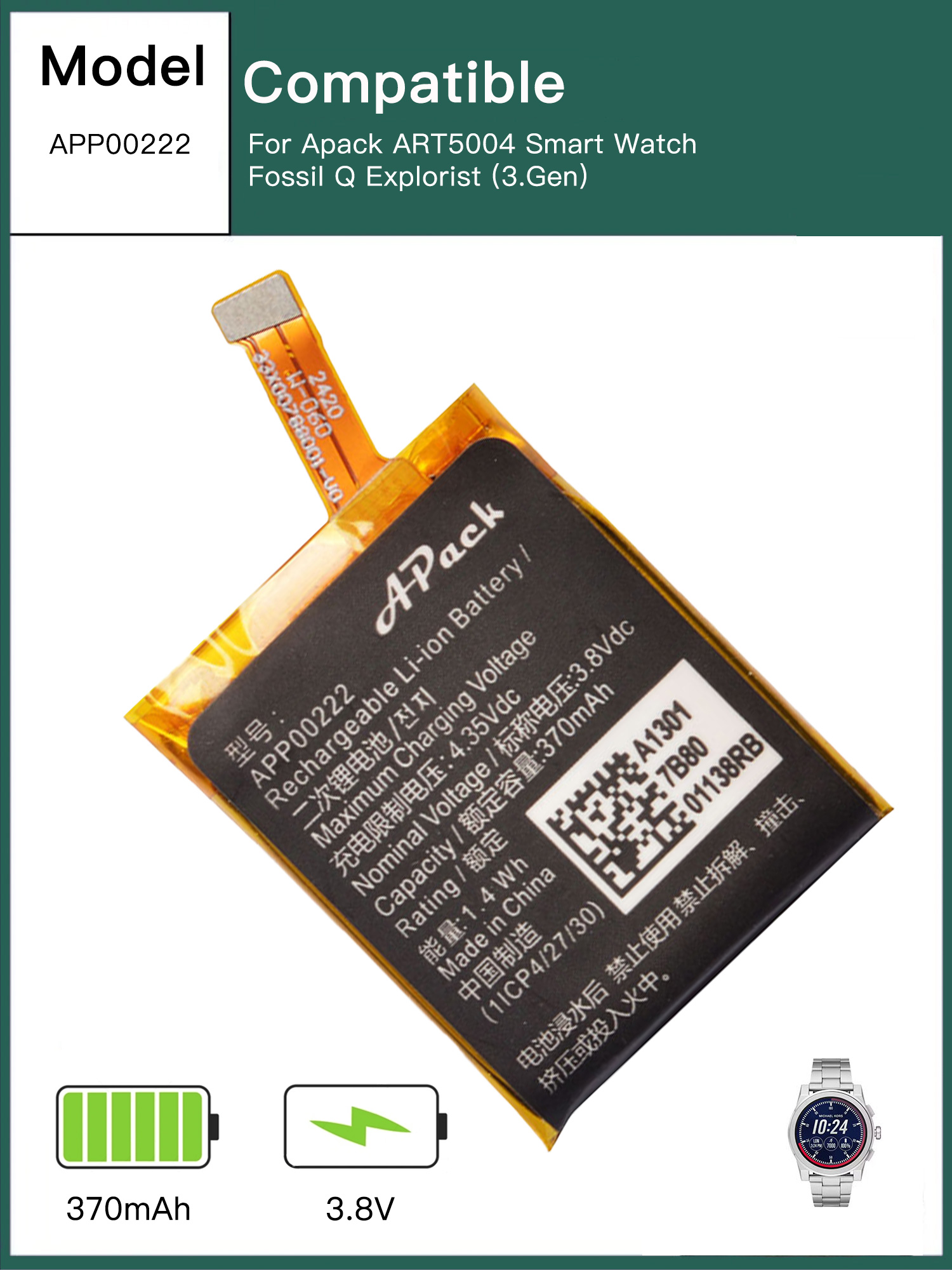 Fossil Watches Smartwatch Gen 3 - APP00222 แบตเตอรี่ทดแทนที่ใช้ร่วมกันได้กับนาฬิกาอัจฉริยะ Apack ART5004, Fossil Q