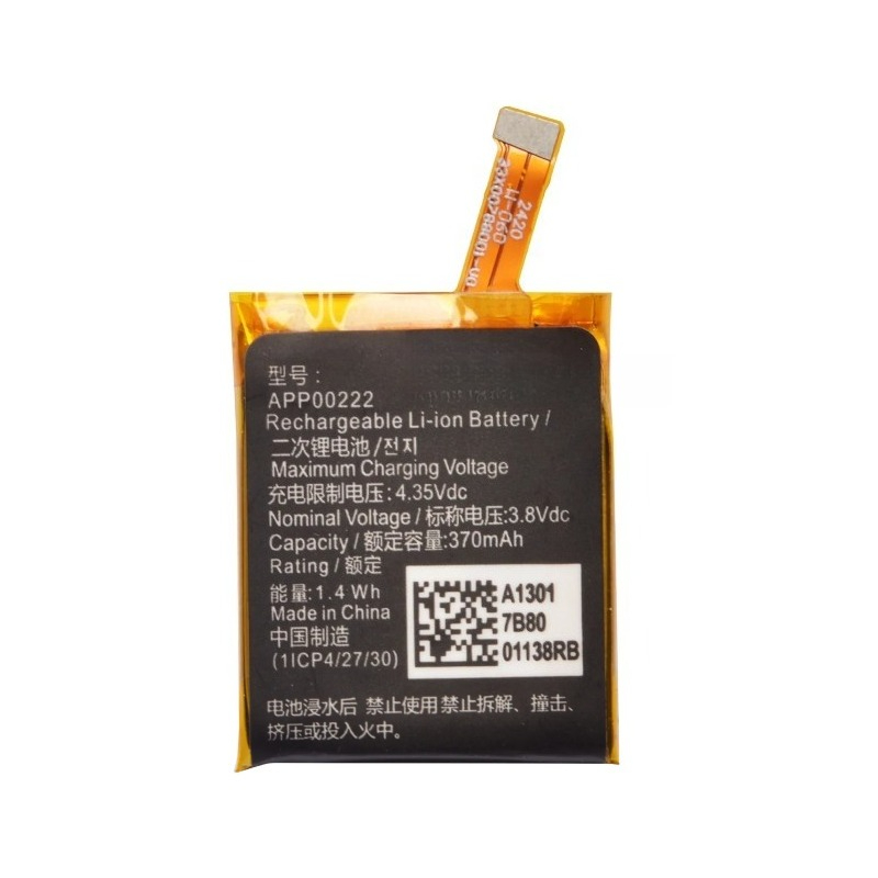 แบตเตอรี่ทดแทน 3.8V 370mAh รุ่ - Fossil Watches Smartwatch Gen 3 บทวิจารณ์และราคา