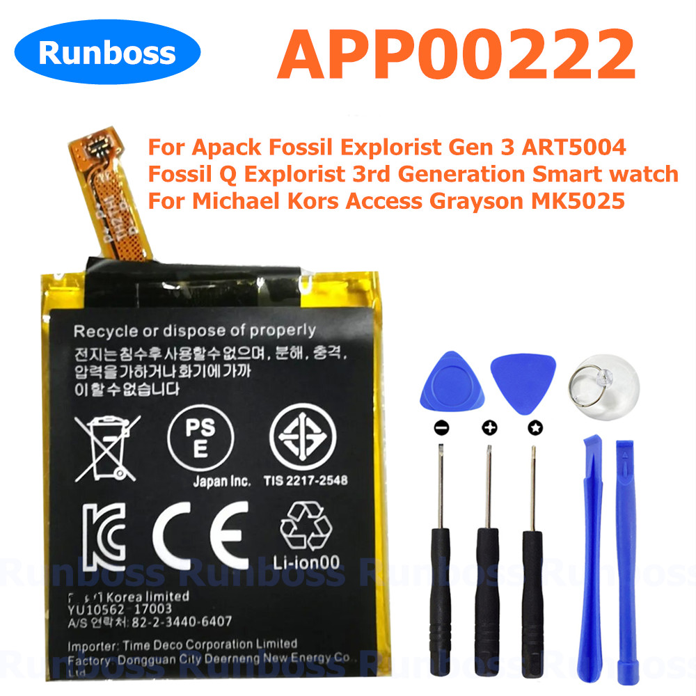 ใหม่ APP00222 แบตเตอรี่ 370mAh - Fossil Watches Smartwatch Gen 3 บทวิจารณ์และราคา